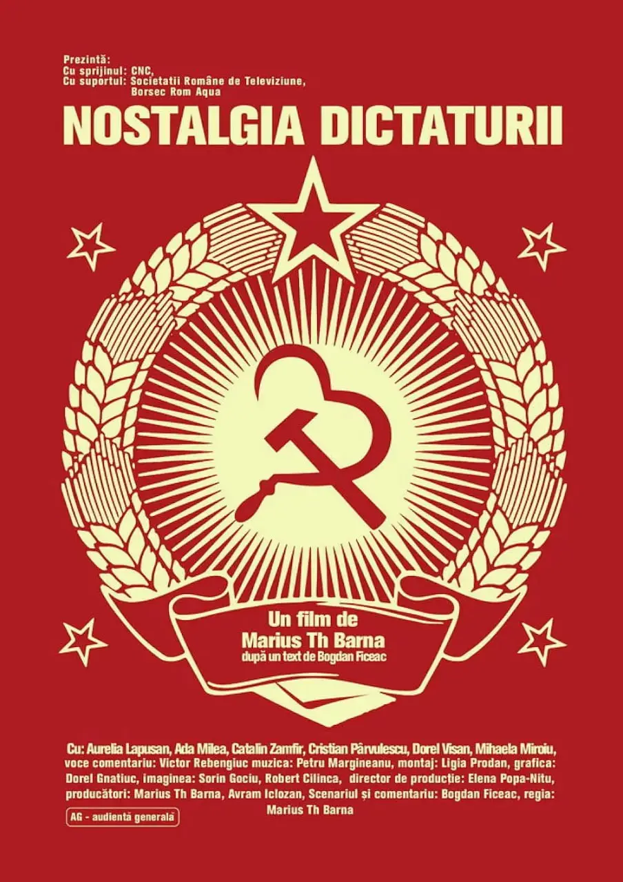 《独裁统治的怀旧》：政治讽刺动画？还是对逝去岁月的温柔缅怀？