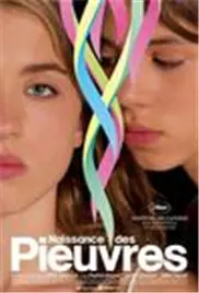 《贪得无厌的人们》：一场关于人性欲望的黑色幽默讽刺剧，谁是最终赢家？