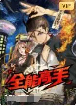 《全能高手》：燃爆运动魂！看废柴如何逆袭，成为全能体育明星？