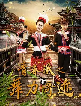 《史上最强动态漫画》：燃爆视觉！剧情、制作深度解析，国漫崛起新标杆？