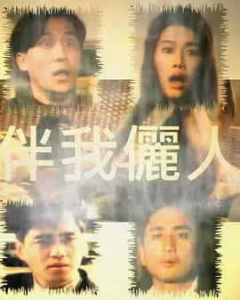 《伴我俪人》：一场关于爱、美食与重生的治愈之旅，尤金·列维倾情演绎！