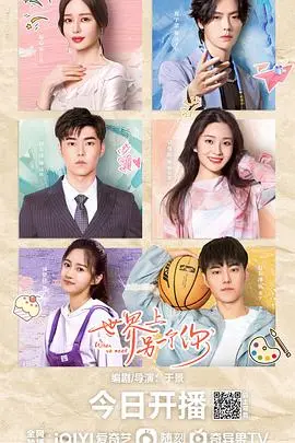 《世界上另一个你》：切·格瓦拉的公路青春，不一样的革命视角