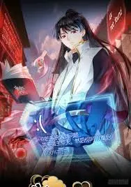 《我夺舍了系统玩家 动态漫画》：打破次元壁的热血穿越！当主角觉醒，世界格局即将颠覆！