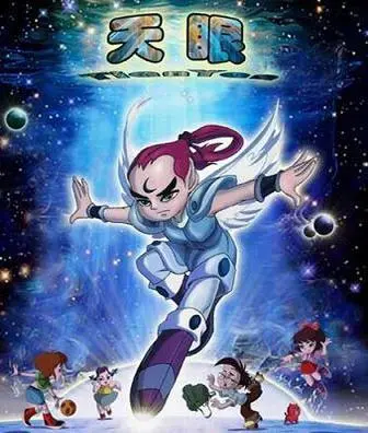 《天眼》：当科技的“天眼”窥探人心的幽暗，是真相大白还是隐私沦丧？一场关于监控与自由的终极博弈