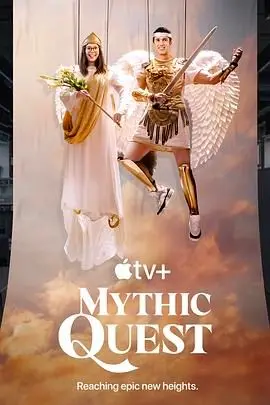 《神话任务4》笑出腹肌！剧情反转比法甲冷门还刺激！