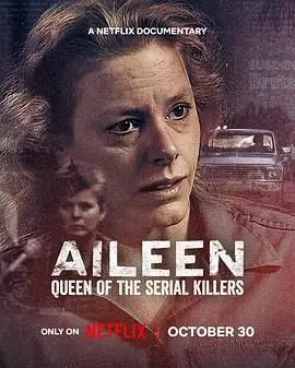 纪录片《艾琳：连环杀手女王》：人性深渊的解剖，比雷霆VS森林狼更刺激
